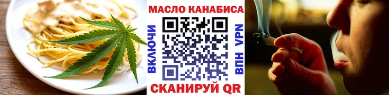 Еда ТГК марихуана  Камень-на-Оби 