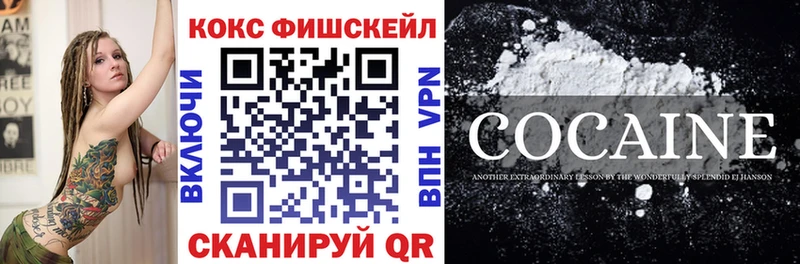 КОКАИН Колумбийский  Камень-на-Оби 