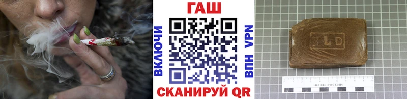 ГАШИШ Cannabis  Камень-на-Оби 