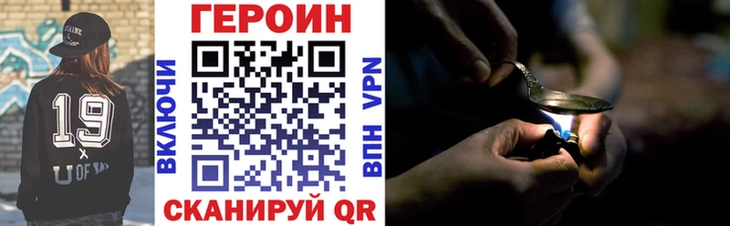 Героин афганец  магазин продажи наркотиков  omg ССЫЛКА  Камень-на-Оби 
