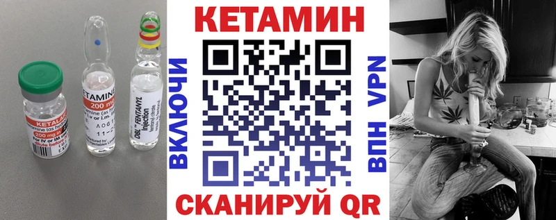 закладка  площадка телеграм  Кетамин VHQ  Камень-на-Оби 
