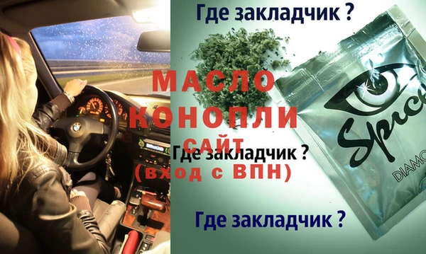 МДПВ Вязьма
