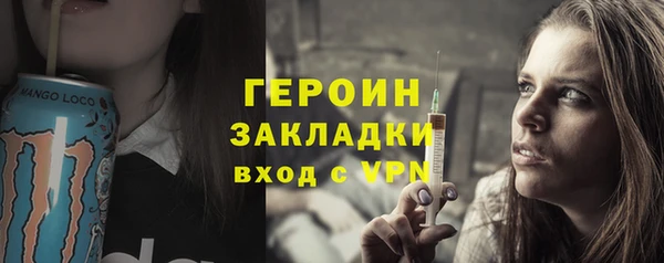 амф Волосово