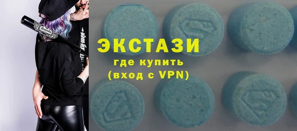 кокс Вяземский