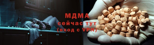 МДПВ Вязьма