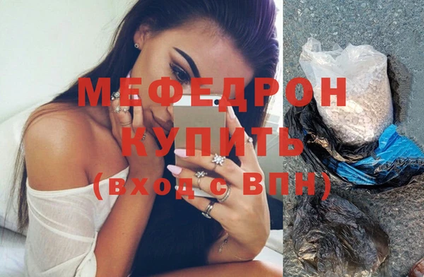 кокс Вяземский
