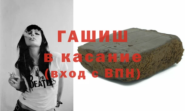 амф Волосово