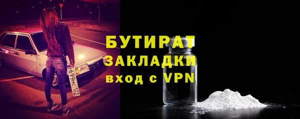 кокс Вяземский