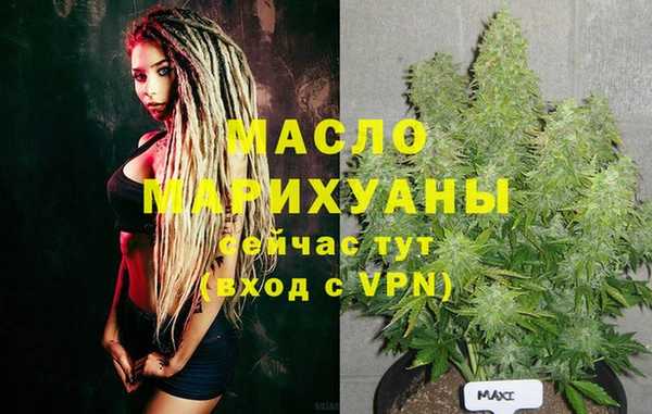 МДПВ Вязьма