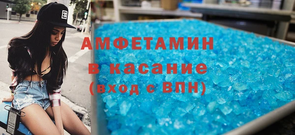 кокс Вяземский