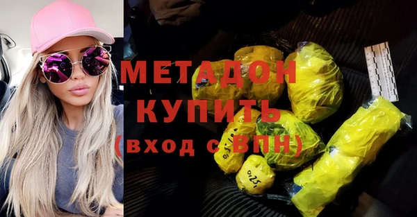 кокс Вяземский