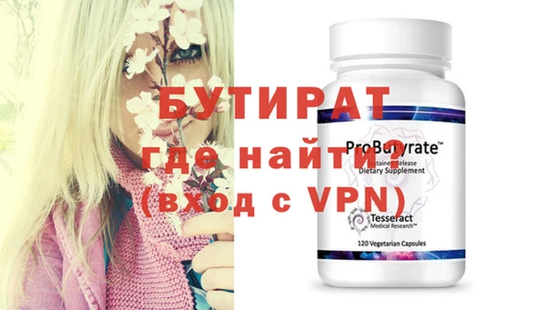 ECSTASY Семикаракорск