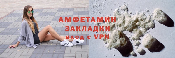 прущая мука Семёнов