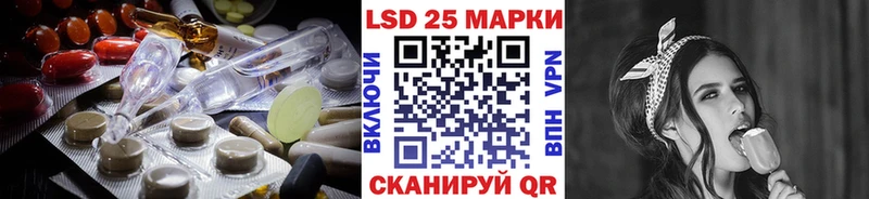 LSD-25 экстази ecstasy  Камень-на-Оби 
