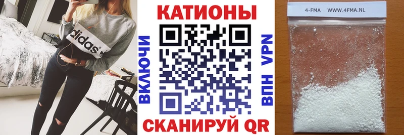 сколько стоит  Камень-на-Оби  Меф мяу мяу 