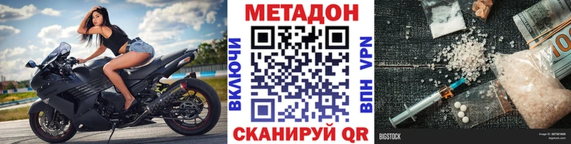 купить  цена  OMG   МЕТАДОН кристалл  Камень-на-Оби 