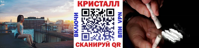 мега ССЫЛКА  Камень-на-Оби  Метамфетамин мет 