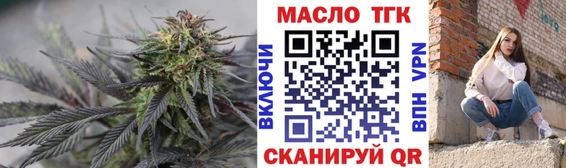 Дистиллят ТГК вейп с тгк  Камень-на-Оби 